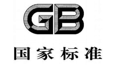 91免费视频观看科普｜關於國家標準，你了解多少呢