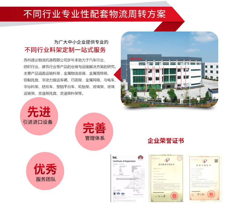 公司介紹_01