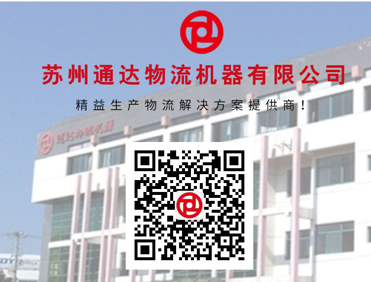 公司介紹_06