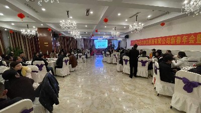 2021年蘇州91免费视频观看物流機器有限公司表彰大會